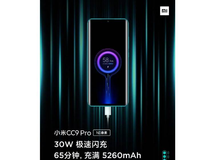 הוכרז: Xiaomi Mi CC9 Pro - מצלמת 108 מגה פיקסל וסוללת ענק